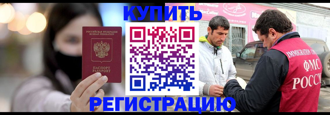 временная регистрация госуслуги в Нягани