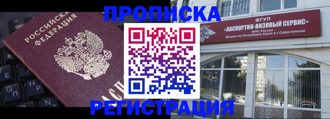регистрация для школы в Нягани