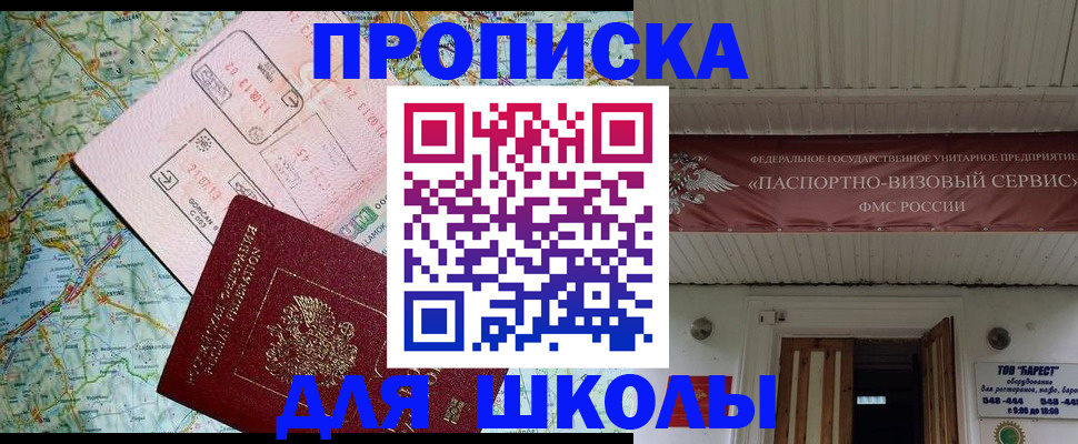 прописка поиск в Нягани